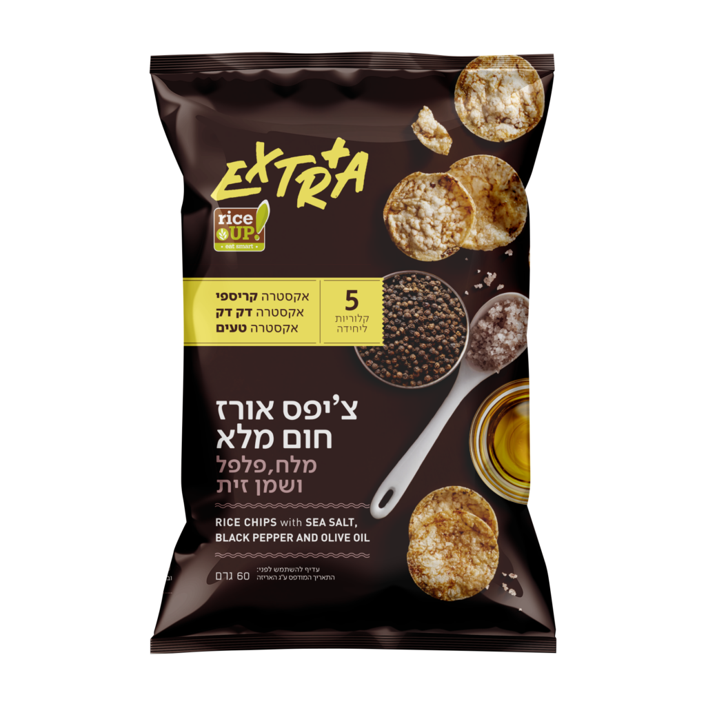 אקסטרה מלח, פלפל ושמן זית image