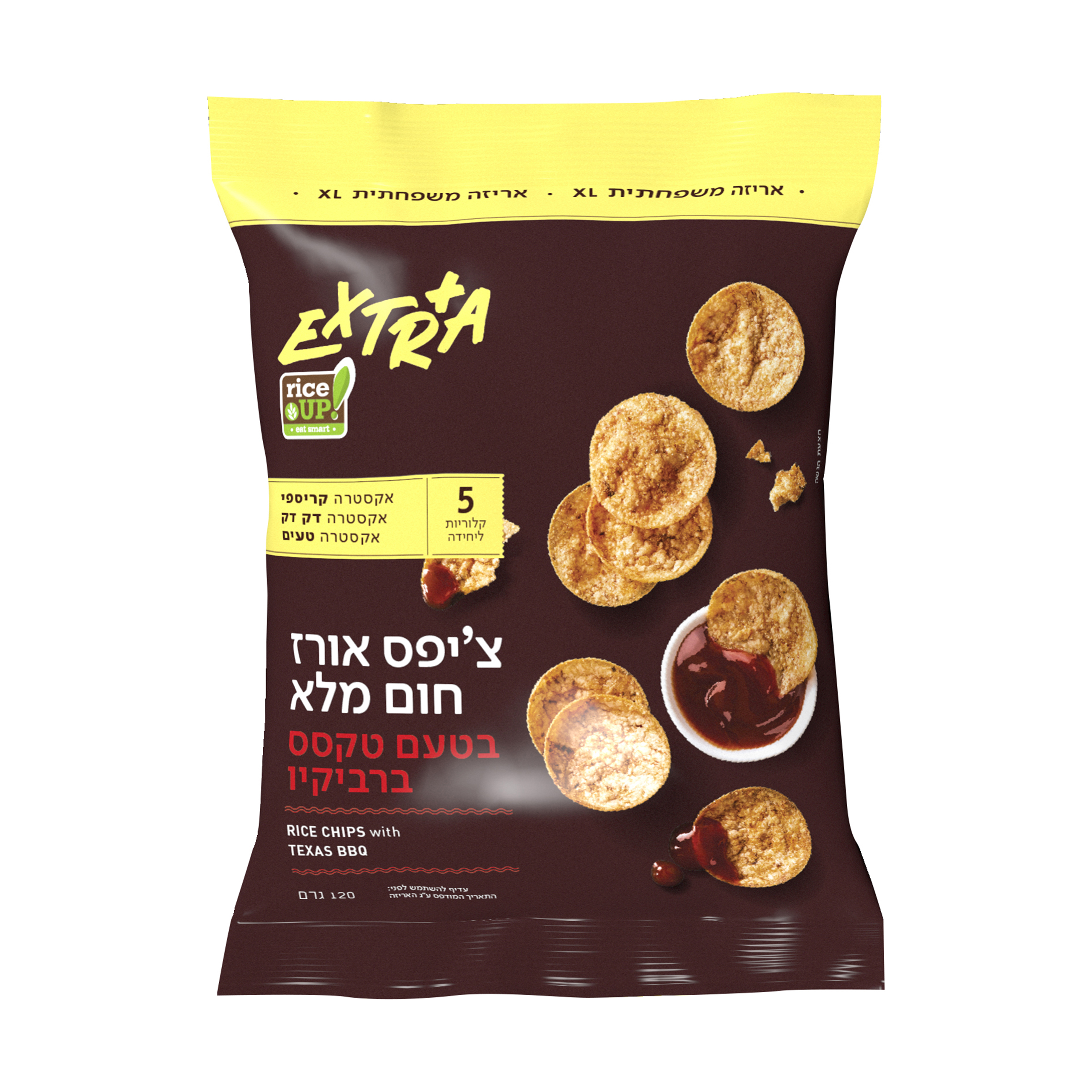 אקסטרה ברביקיו 120