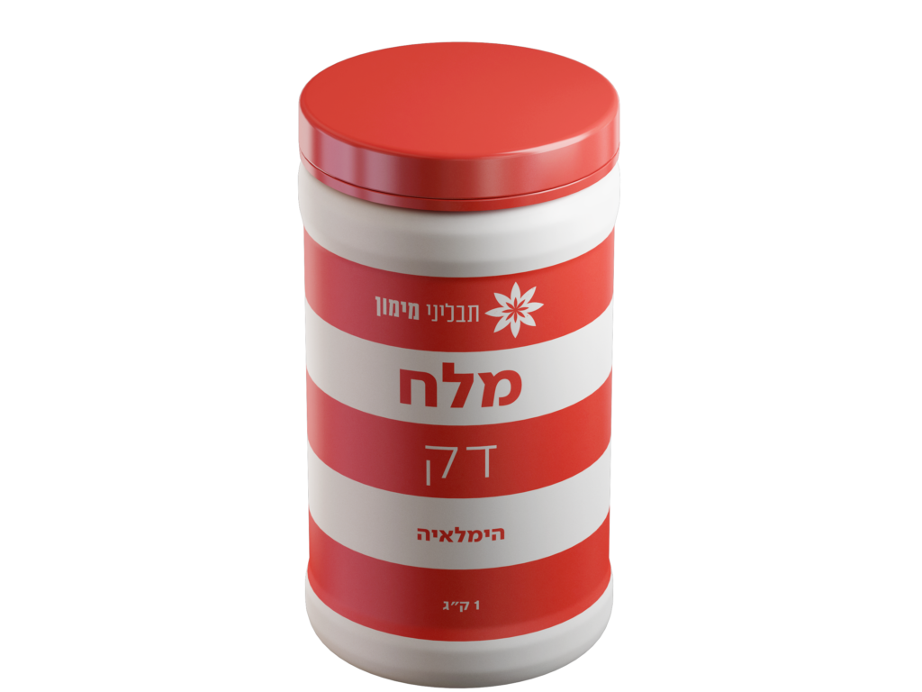 מלח הימלאיה דק - 1 ק