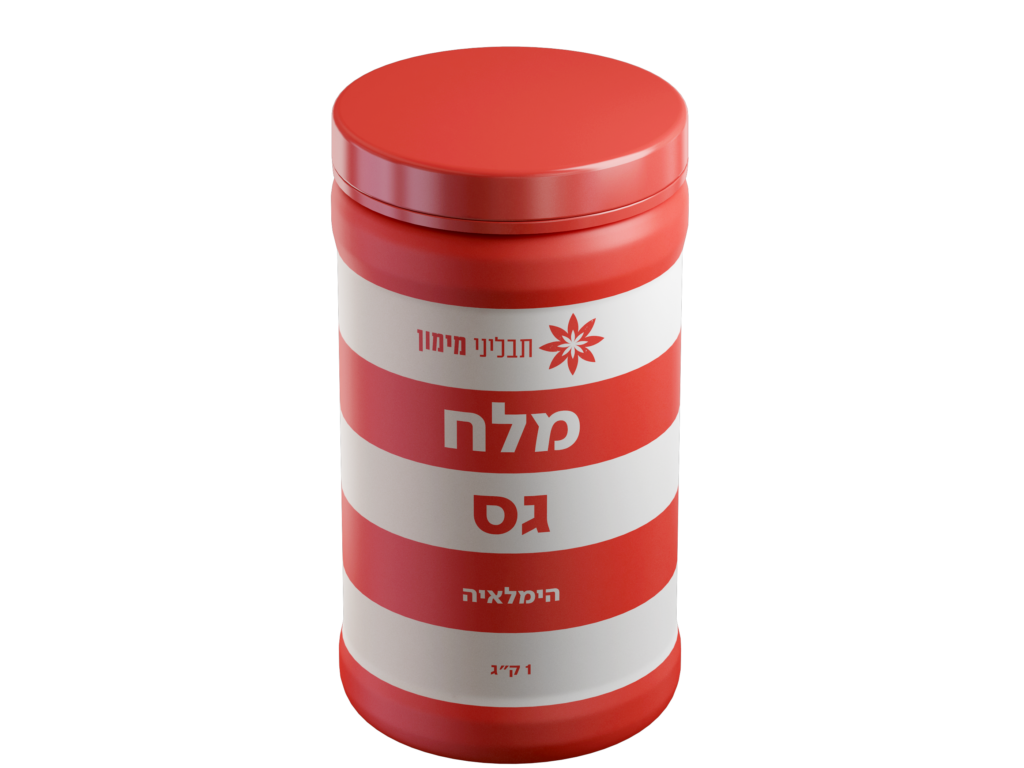 מלח הימלאיה גס - 1 ק