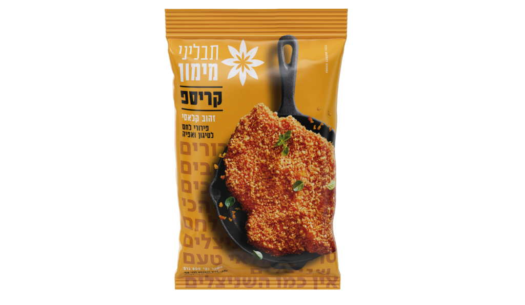 קריספ זהוב קלאסי 800 גרם image