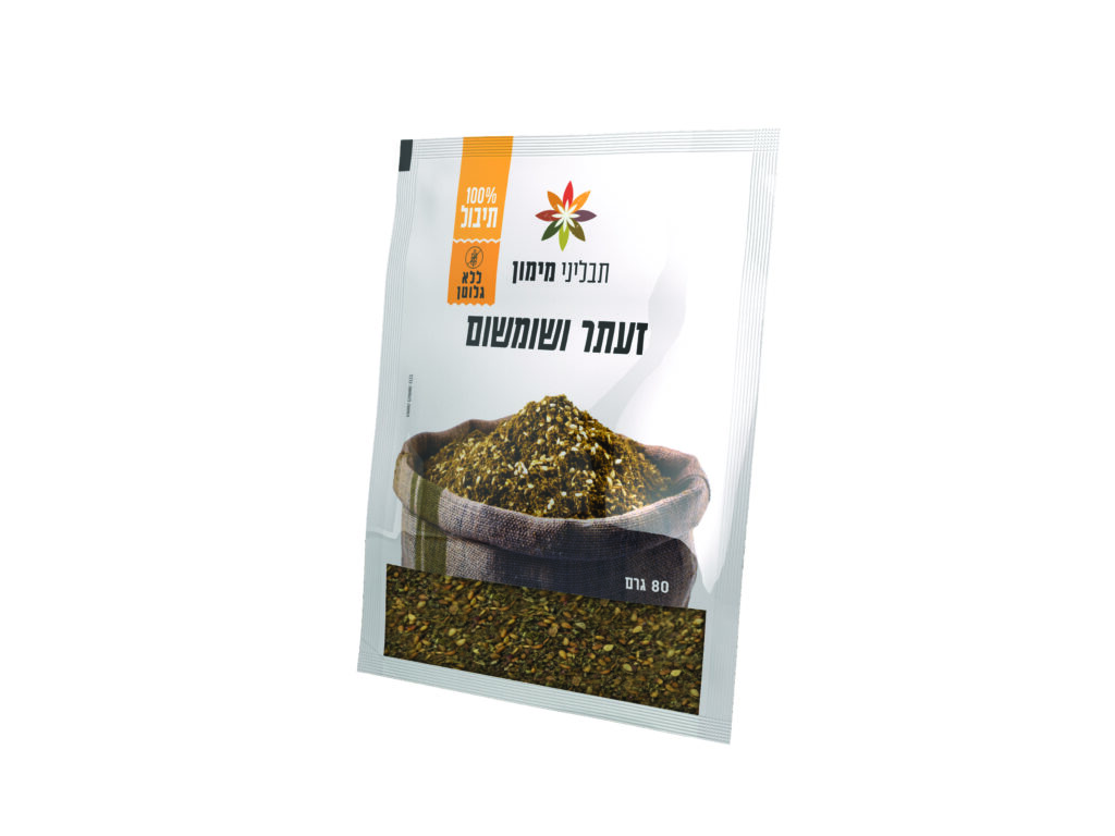 זעתר ושומשום בשקית image