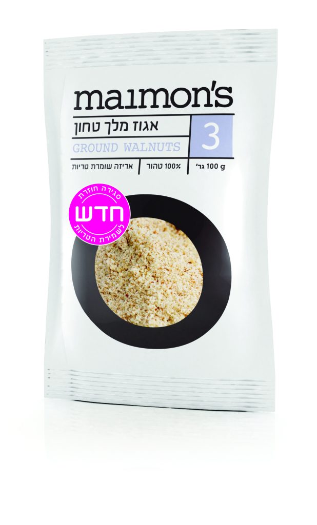 אגוז מלך טחון image