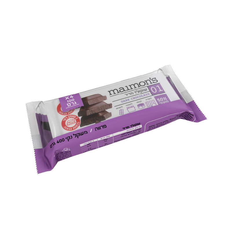 שוקולד מריר לאפיה 50% מוצקי קקאו * 4 image