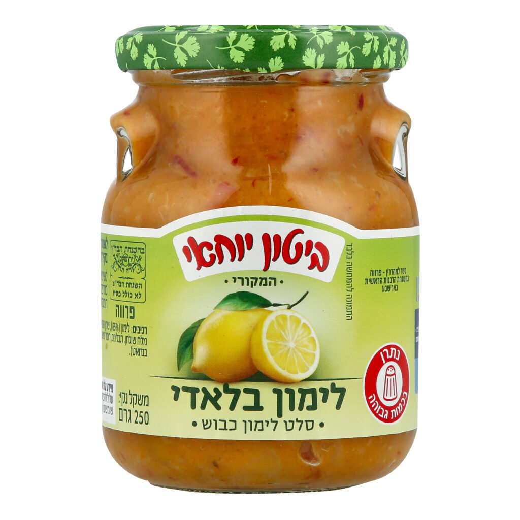 לימון בלאדי image