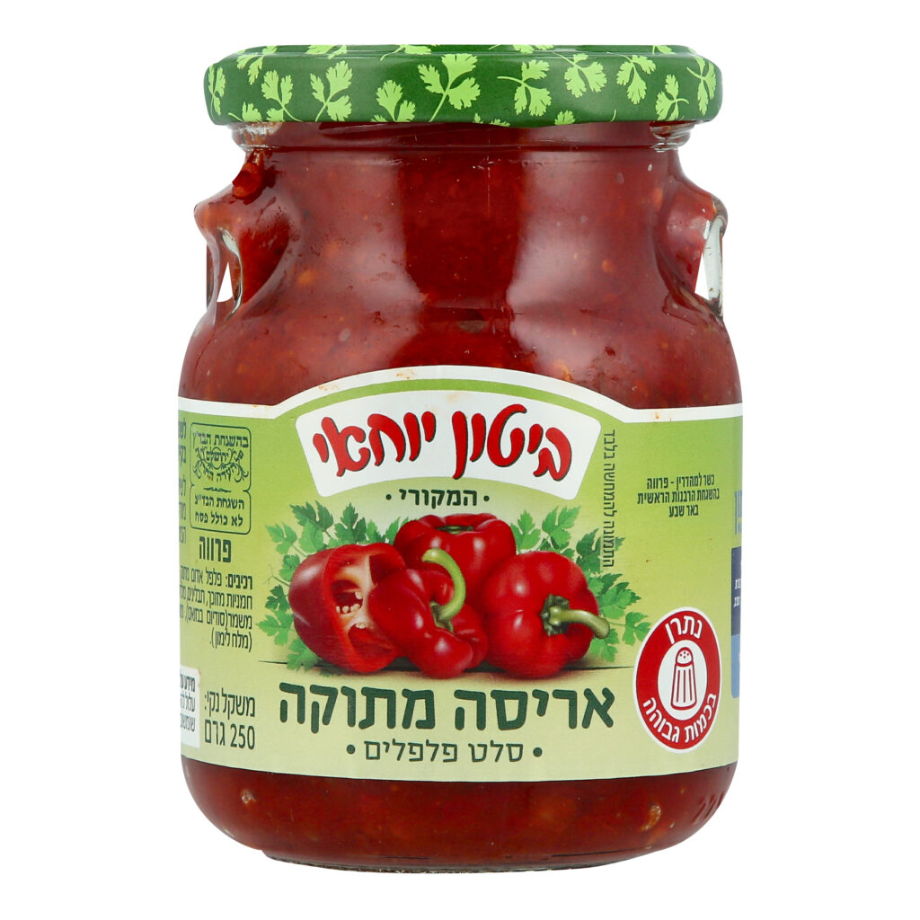 אריסה מתוקה image