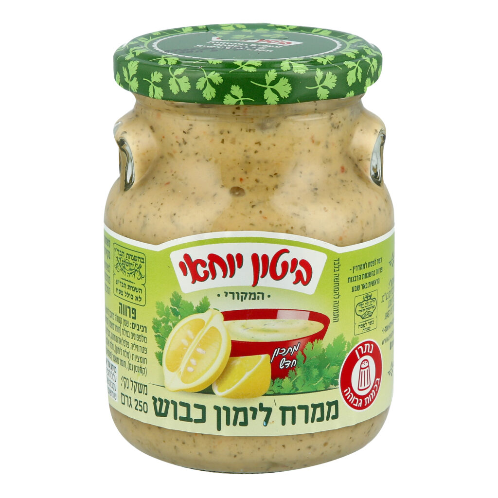 ממרח לימון כבוש image