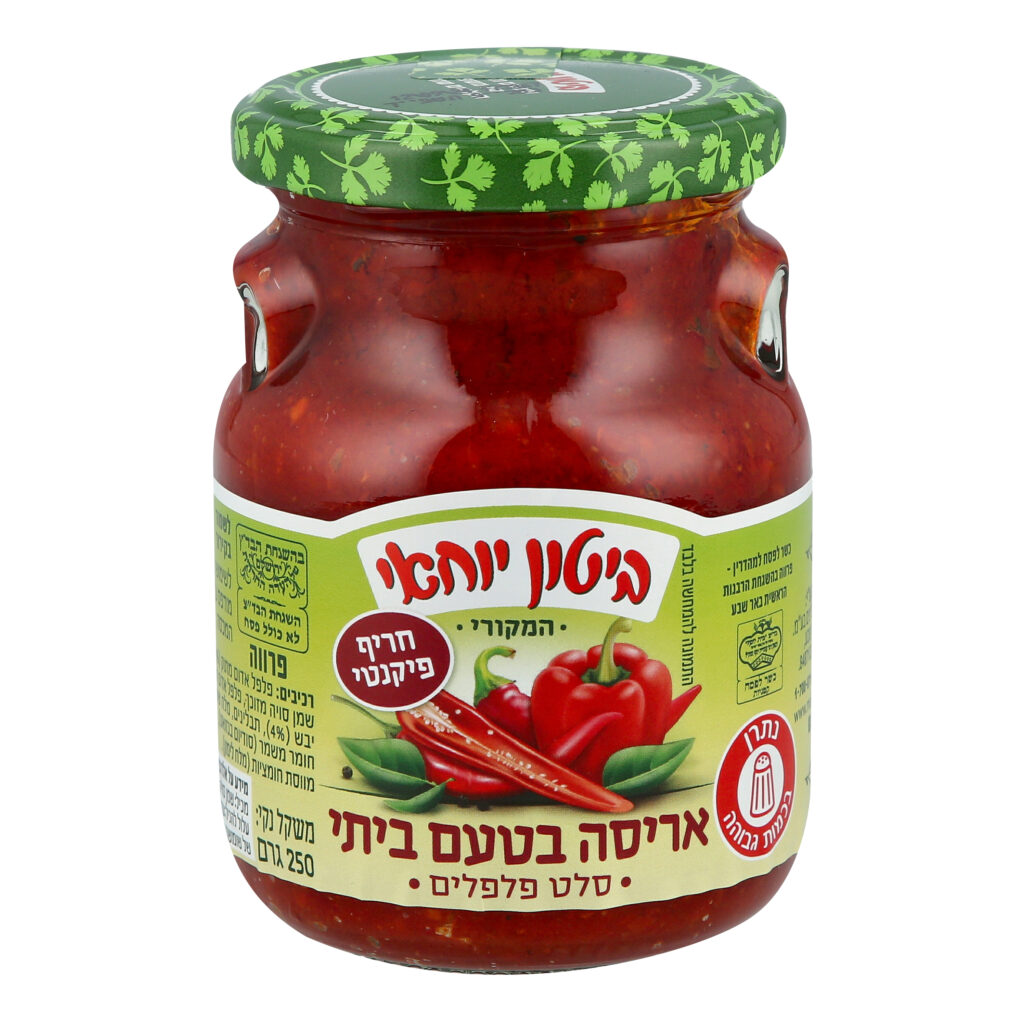 אריסה בטעם ביתי image