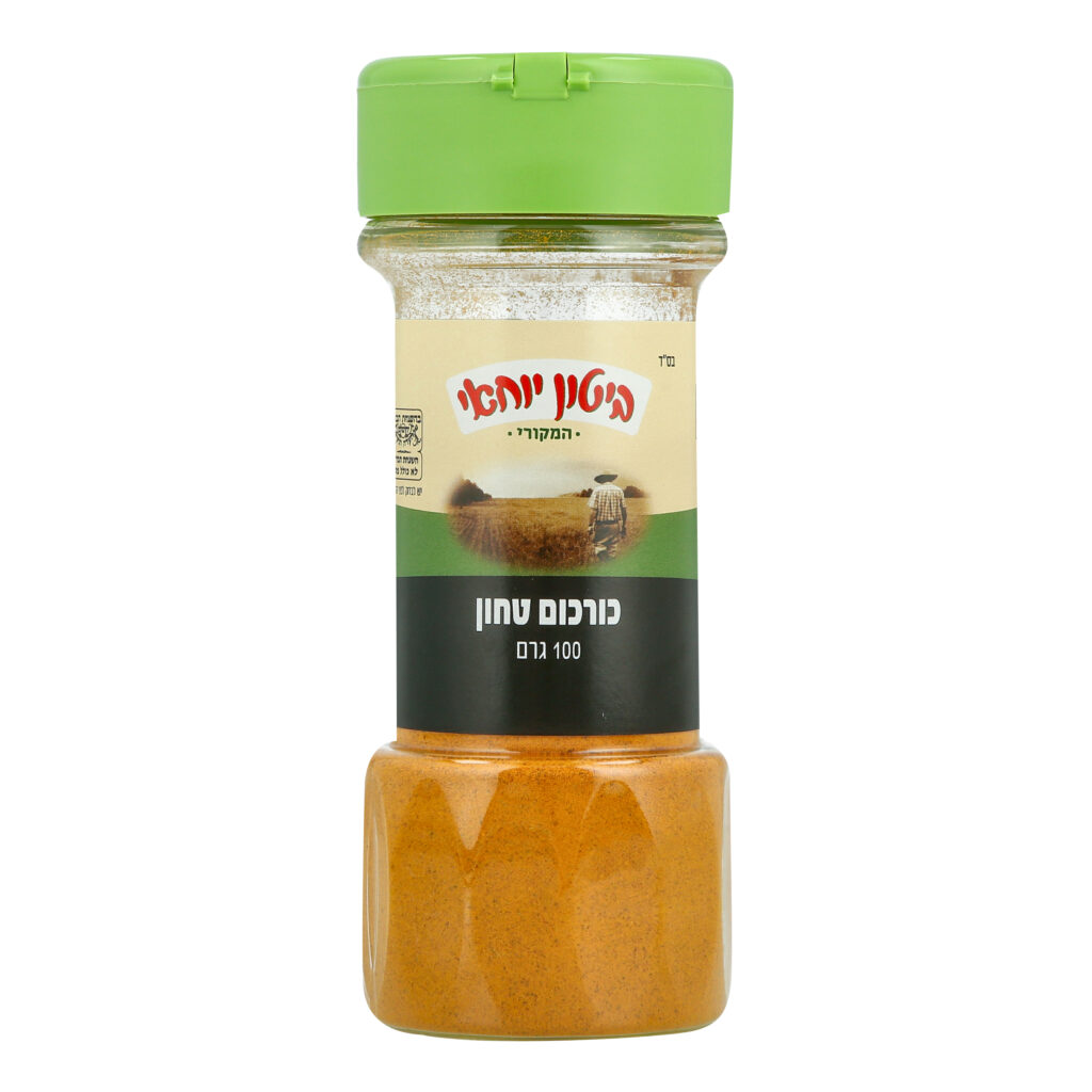 כורכום טחון image