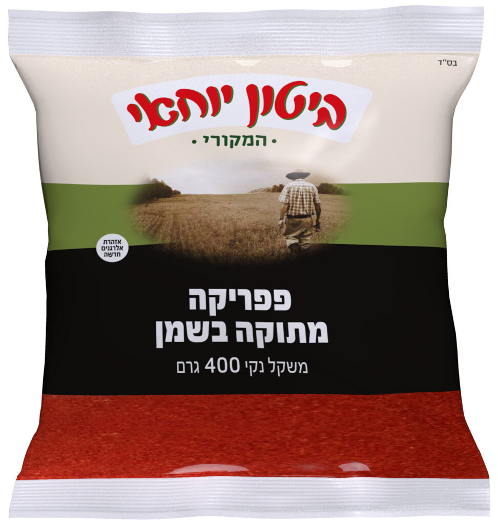 פפריקה מתוקה בשמן- בשקית image