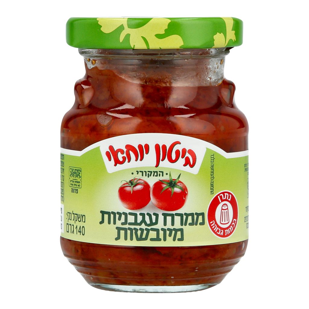 ממרח עגבניות מיובשות image