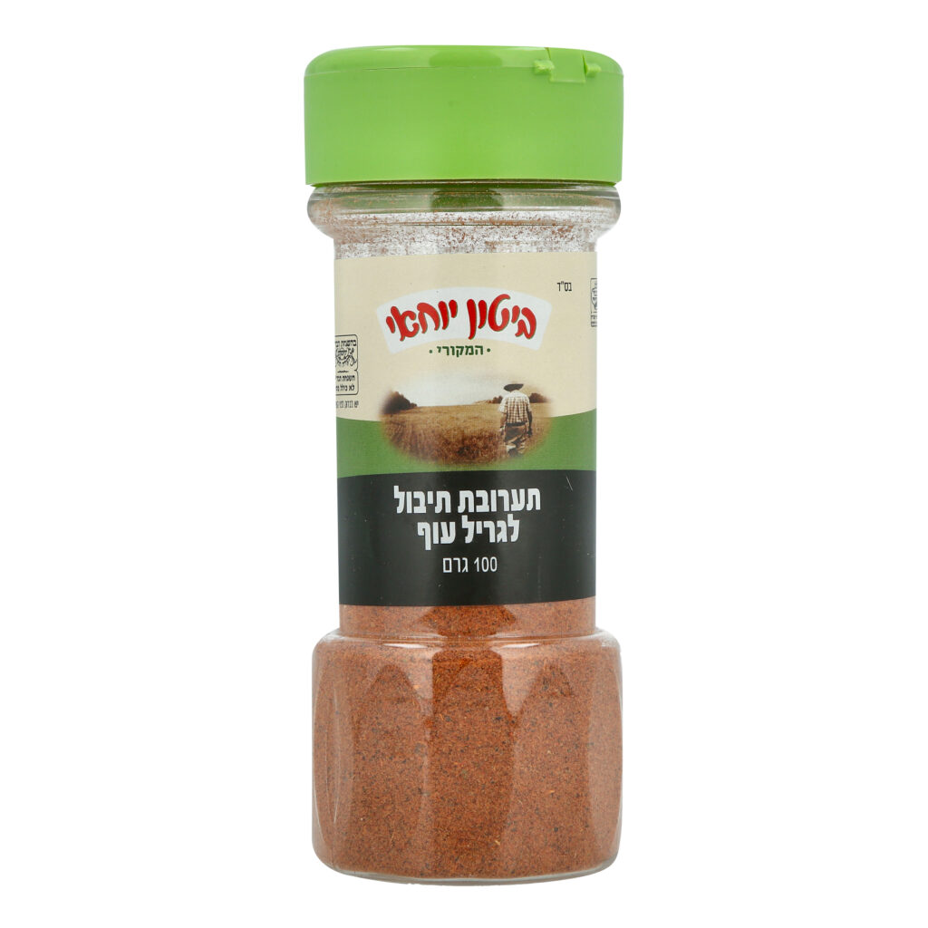 תערובת תיבול לגריל עוף image