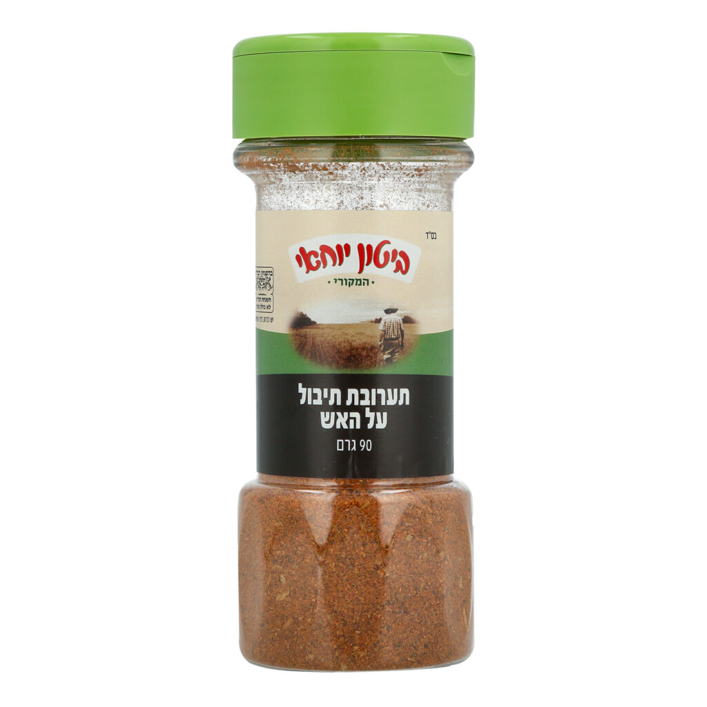 תערובת תיבול על האש image