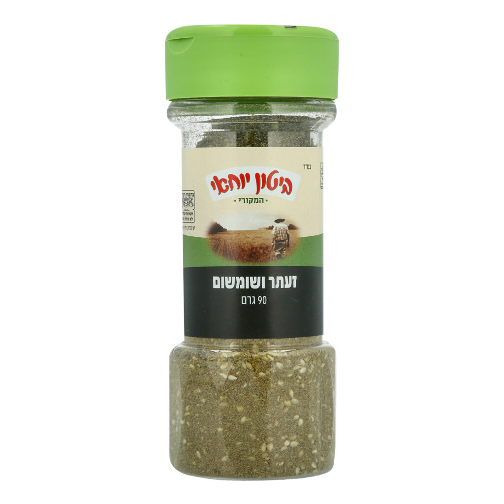 זעתר ושומשום image