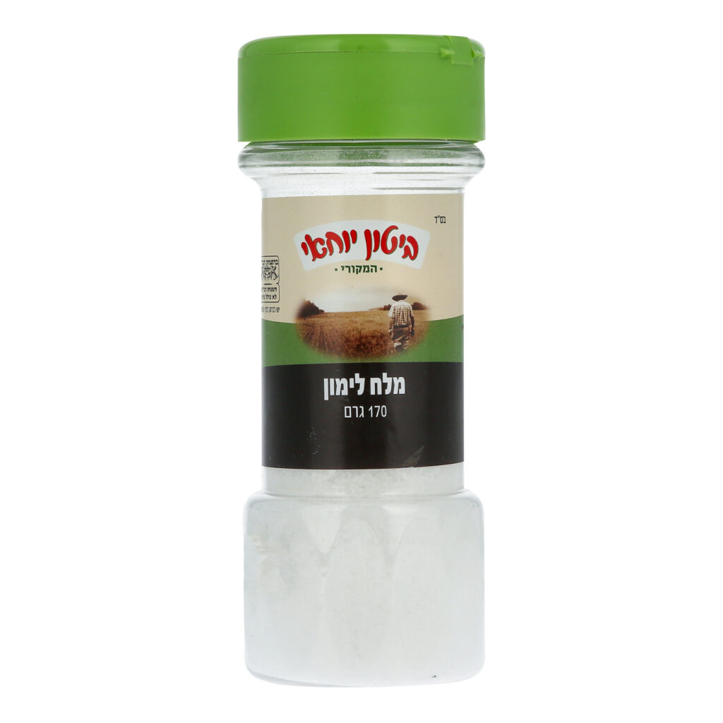 מלח לימון image