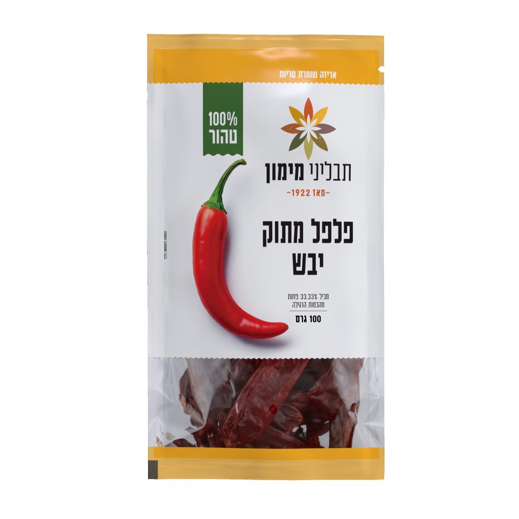 פלפל מתוק יבש image