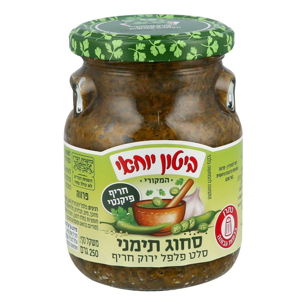 סחוג תימני image