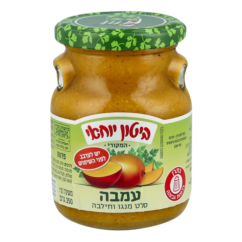 עמבה image