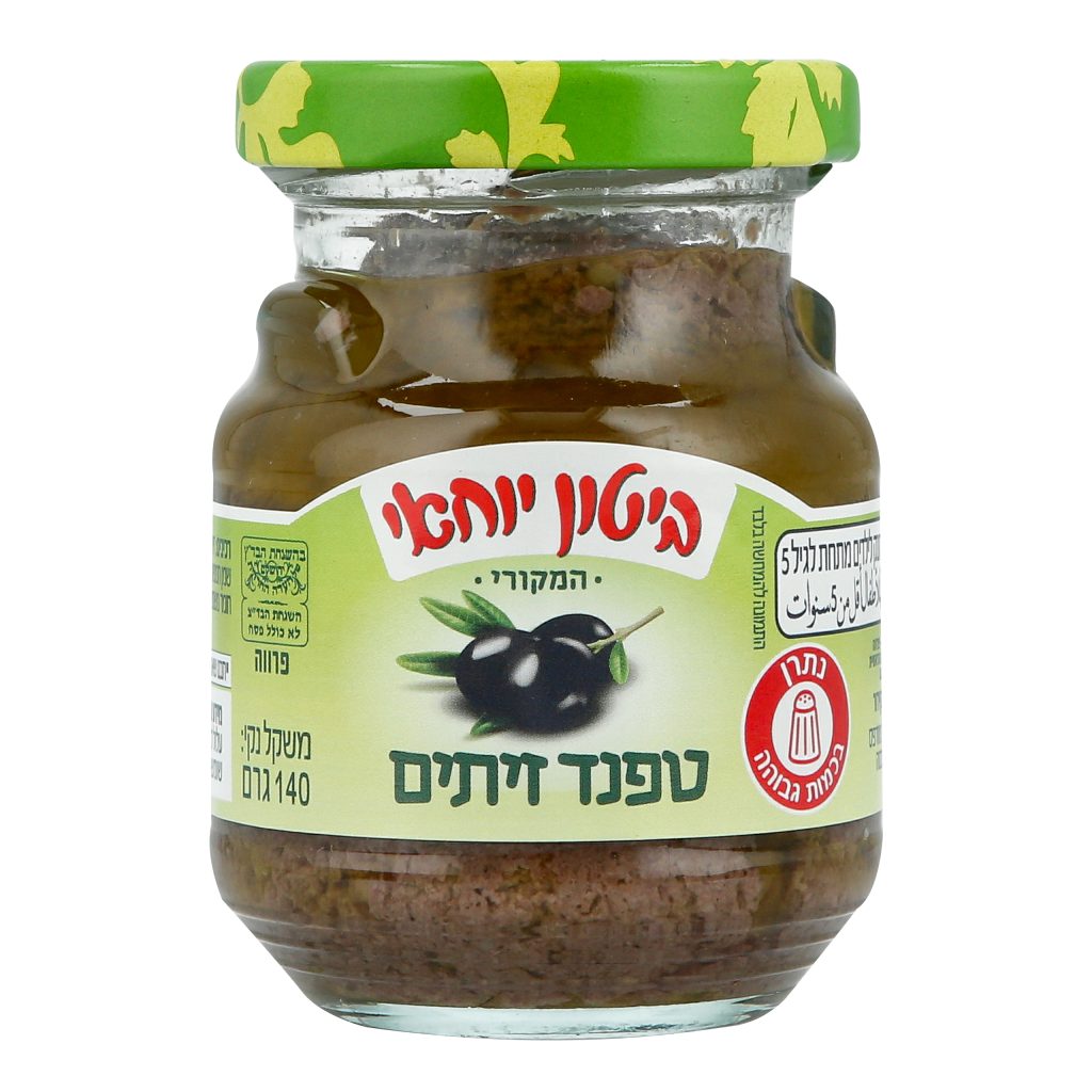 טפנד זיתים image