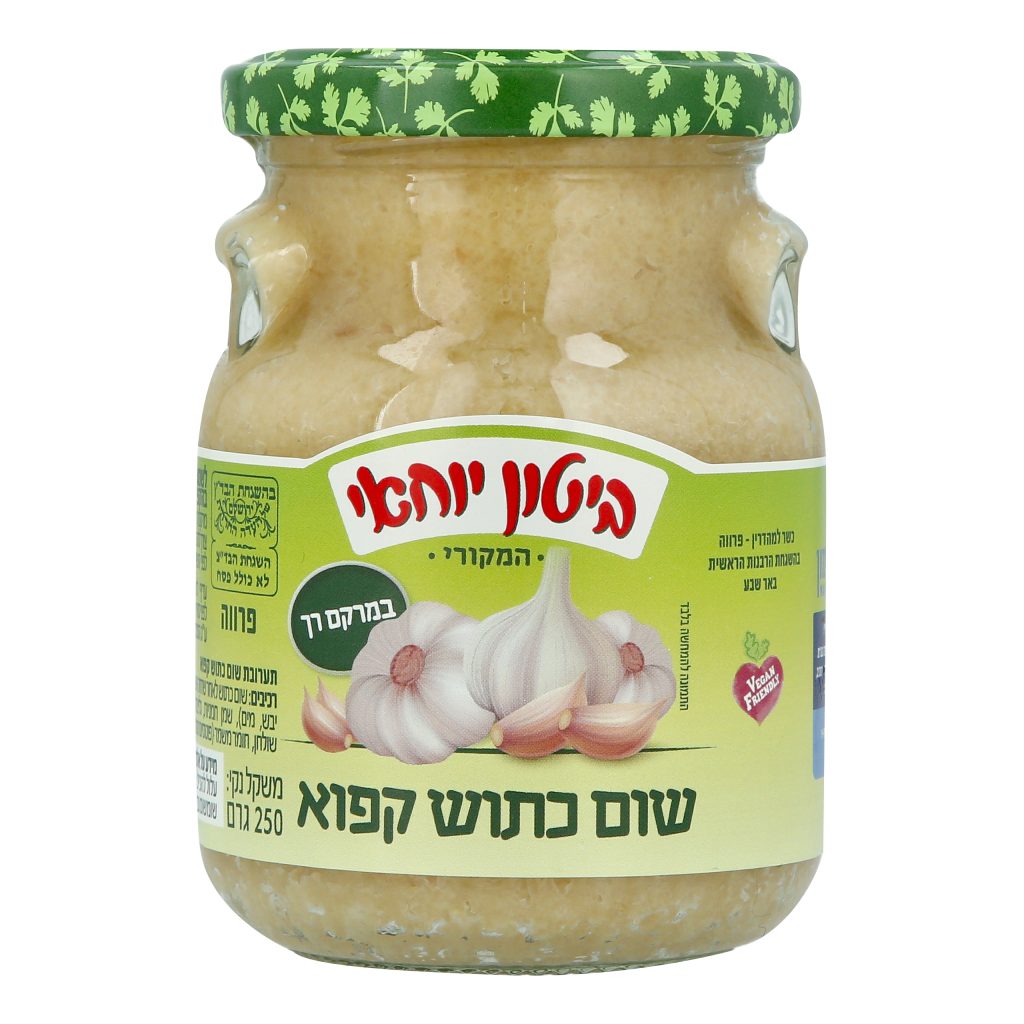 שום כתוש קפוא image